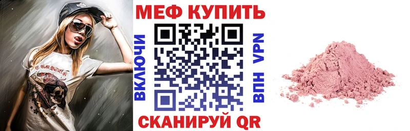 Как найти наркотики Ардон Конопля А ПВП АМФ COCAIN Гашиш