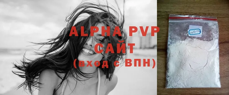 купить закладку  Ардон  Alfa_PVP мука 