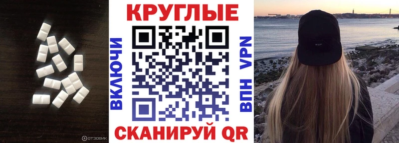 Экстази 280мг  закладки  Ардон 