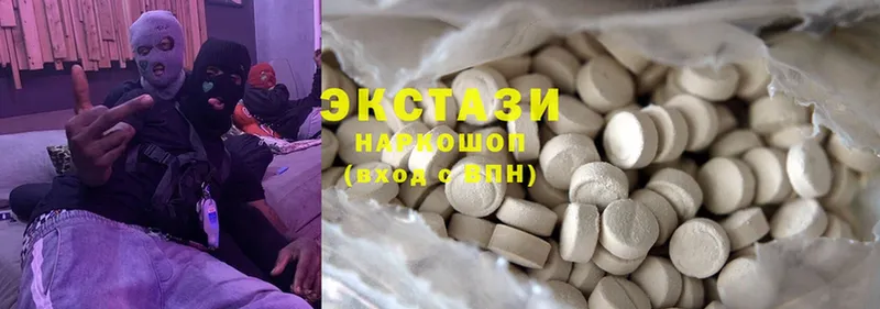 мега как войти  Ардон  Ecstasy Cube 