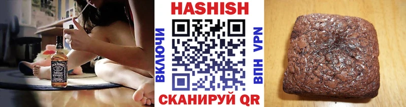 Гашиш VHQ  что такое наркотик  Ардон 