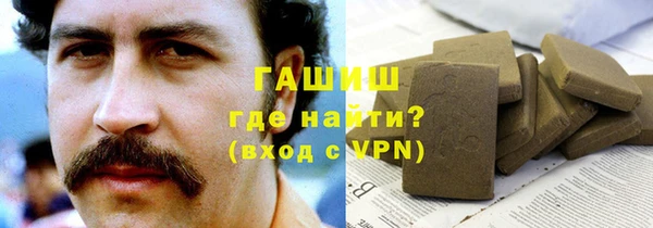 таблы Осинники