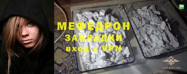 бошки Нязепетровск