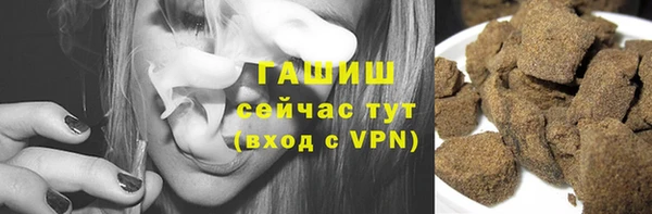 каннабис Белая Холуница