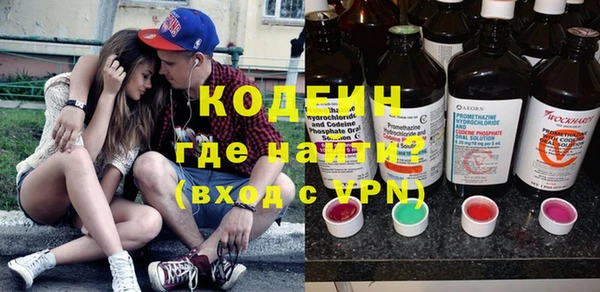 таблы Осинники