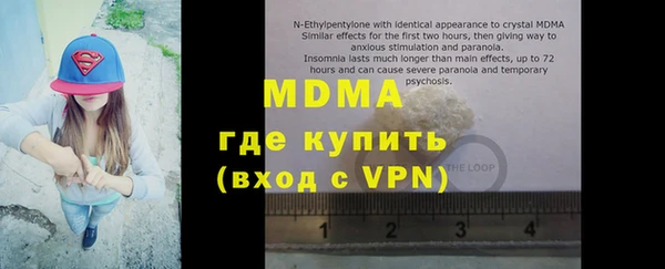 таблы Осинники