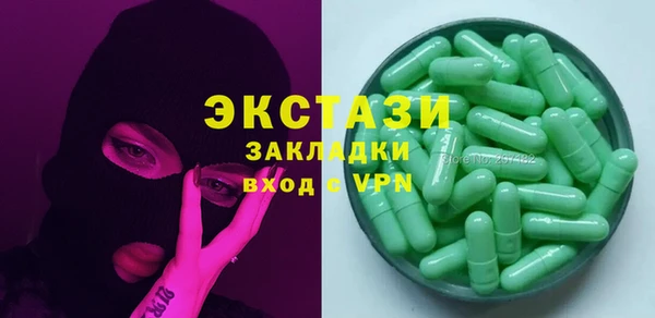 каннабис Белая Холуница