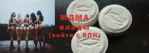 таблы Осинники