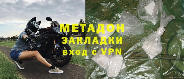 таблы Осинники