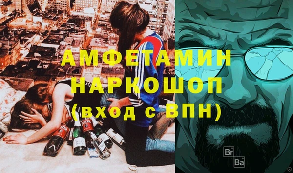 ешки Бежецк
