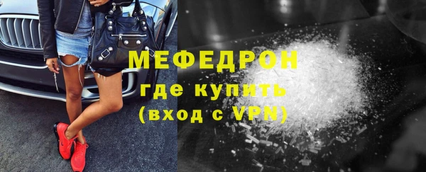 а пвп мука Осташков
