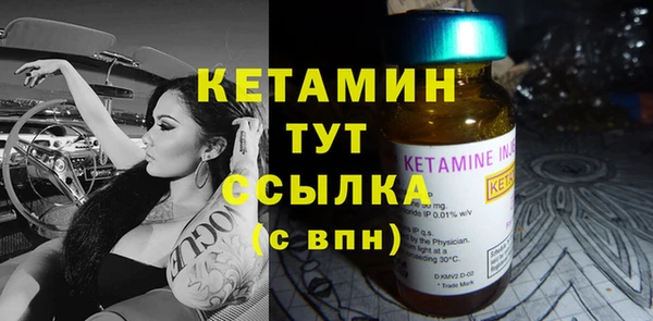 таблы Осинники