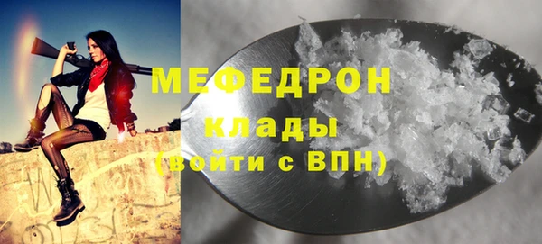 таблы Осинники