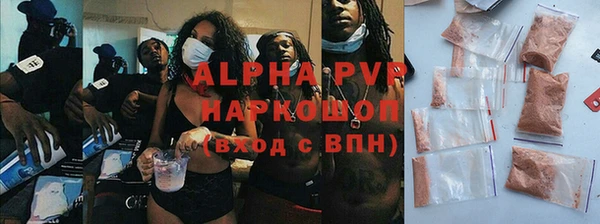 а пвп мука Осташков