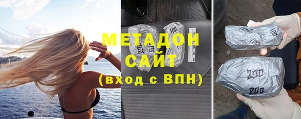 таблы Осинники