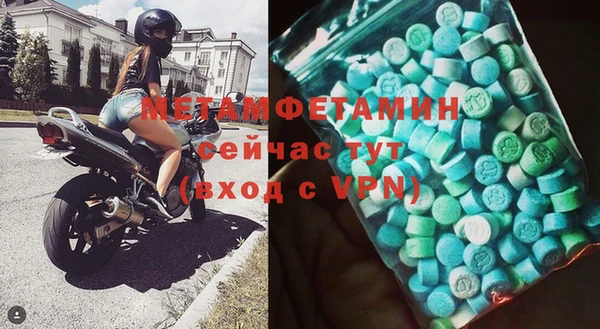 таблы Осинники