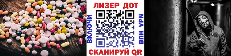 ссылка на мегу ссылка  Ардон  LSD-25 экстази кислота 