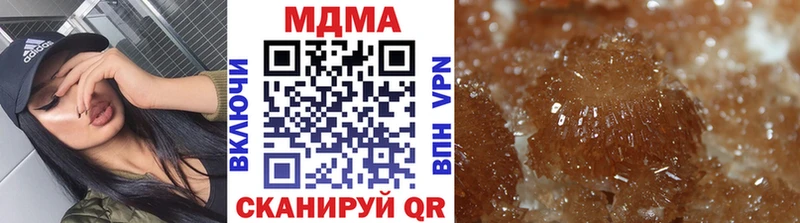 MDMA Molly  кракен ссылки  Ардон 