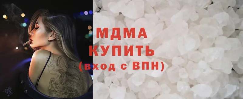 MDMA Molly  МЕГА как войти  даркнет телеграм  Ардон 