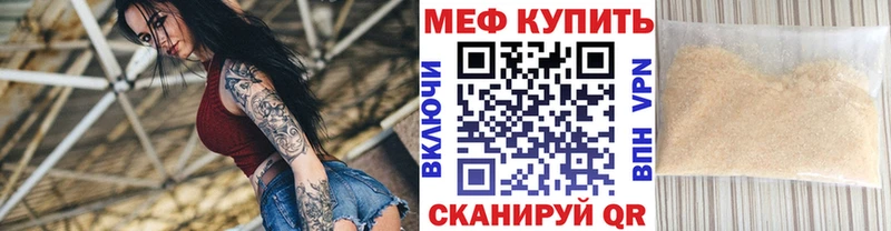 МЯУ-МЯУ VHQ  продажа наркотиков  Ардон 