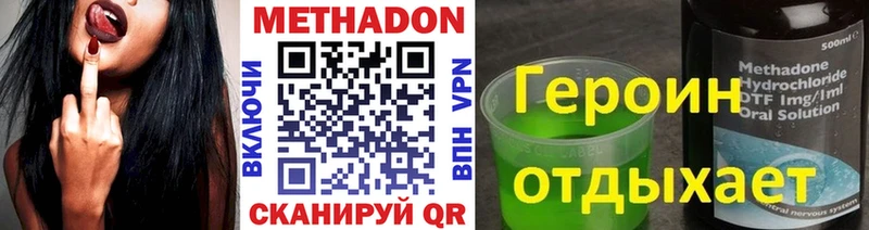 МЕТАДОН кристалл Ардон