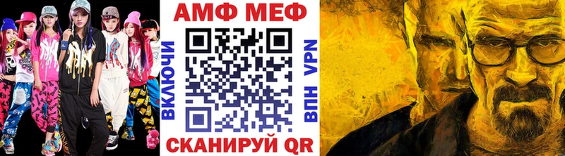 продажа наркотиков Ардон Метамфетамин витя