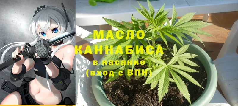 закладка  Ардон  площадка как зайти  ТГК гашишное масло 